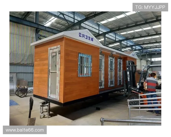 体育场馆移动厕所的合理布局与卫生标准